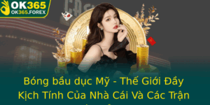Bong Bau Duc My The Gioi Ay Kich Tinh Cua Nha Cai Va Cac Tran Au Noi Bat 1